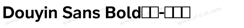 Douyin Sans Bold样品字体转换 Douyin Sans Bold样品字体转换
